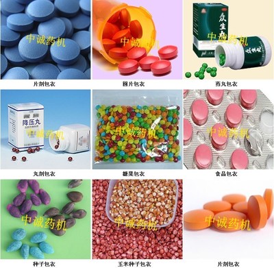 吉首市中诚制药机械厂