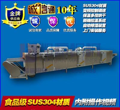 【翻转风干机,食品包装袋翻转式风干机,凯源FG-5000风干流】价格_厂家_图片 -