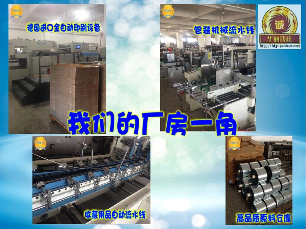 TACC高级评级币收藏袋保护袋护邮袋评级币保护袋2号OPP单面5C加厚