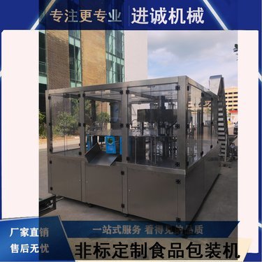 富氢水机要多少钱一台