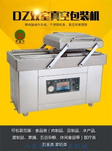 东海野生价格 型号 图片