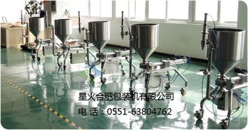 酱料给袋式自动包装机