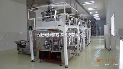 合肥诚唯信包装科技-包装;机械及行业设备;-