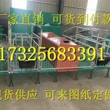霸州市霸州镇惠诚养殖设备销售部 供应产品