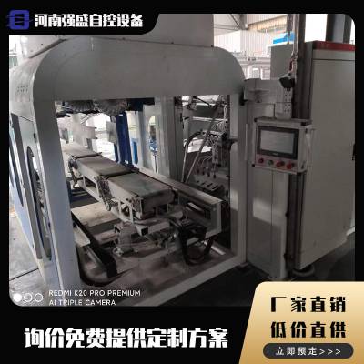 价格 厂家 中国供应商