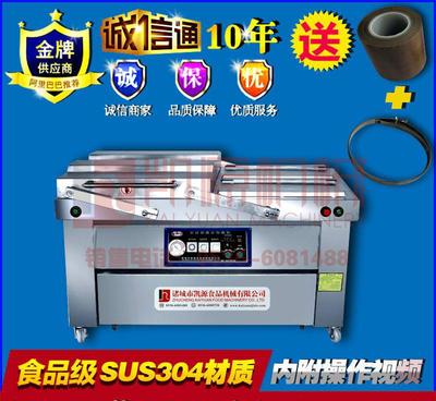 【双室摆盖粮食包装机 全自动大米真空包装机 六面成型真空包装机】价格_厂家_图片 -