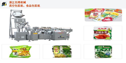 牦牛肉包装机,牦牛肉包装机2020 诚心推荐名博供