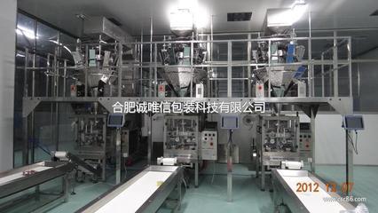 合肥诚唯信包装科技-包装;机械及行业设备;-