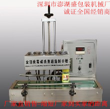 【机密封机】机密封机价格/图片_机密封机批发/采购_机密封机厂家/供应商