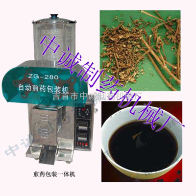 吉首市中诚制药机械厂