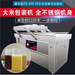 印字真空包装机厂家 德阳真空包装机 诸城松本食品包装机械