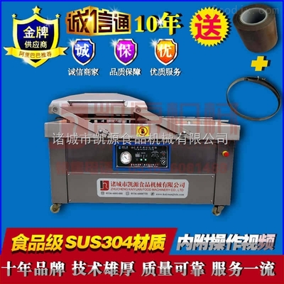 供应DZ-800/2S型 全自动真空包装机,烤鸭真空包装封口机厂家直销 _供应信息_商机_中国食品机械设备网