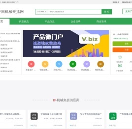 礼品袋,手提袋,购物袋,环保袋,包装袋-广州市育丰袋业