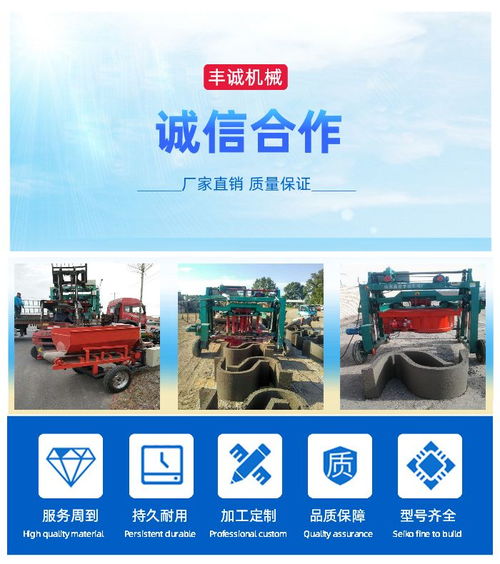 高密丰诚机械公司 u型槽成型设备 日照u型槽设备