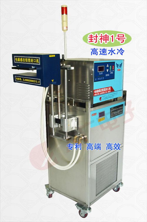 真空袋装食品包装机诚信企业