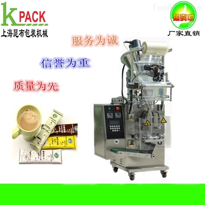 KL-F型-粉末立式包装机 _供应信息_商机_中国食品机械设备网