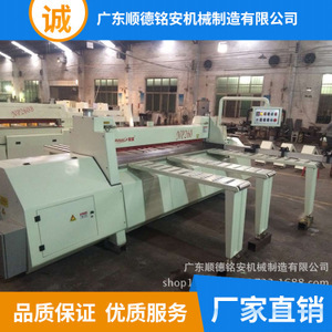 【电脑锯】电脑锯价格/图片_电脑锯批发/采购_电脑锯厂家/供应商