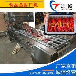 企业网店