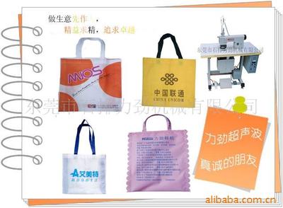 东莞市石排力劲机械 塑料包装机械产品列表 - 007商务站-全球网上贸易平台