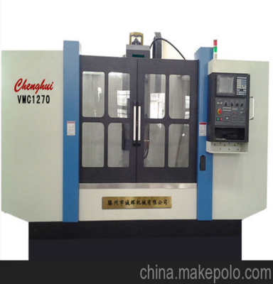VMC1270加工中心 BT50主轴11KW电机,适宜进行强力切削