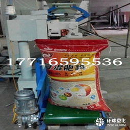常德海藻肥自动定量颗粒包装机市场最低价与优质包装机械解决方案
