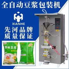 半自动液体灌装机的卓越选择 吴忠济南食品包装机厂家直供