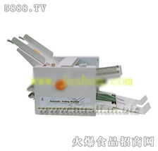 佳诚ZE-8B4自动折纸机 赋能高效包装，诚邀全国合作伙伴共赢未来