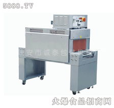 诚泰包装机械 以大型热收缩机为引擎，开启全国招商新篇章